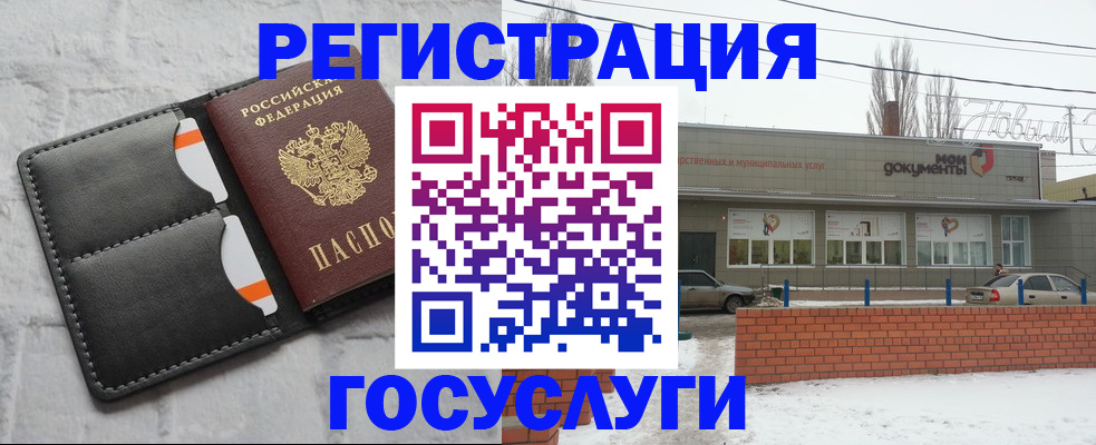 прописка гарантия в Реже